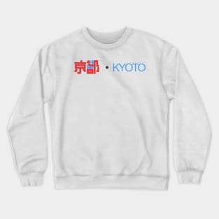 Kyoto Crewneck Sweatshirt